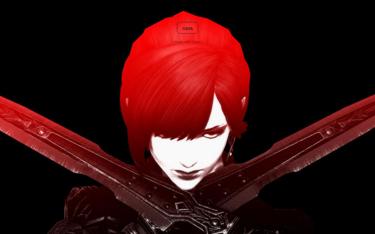 Carrd profile picture for @loathes